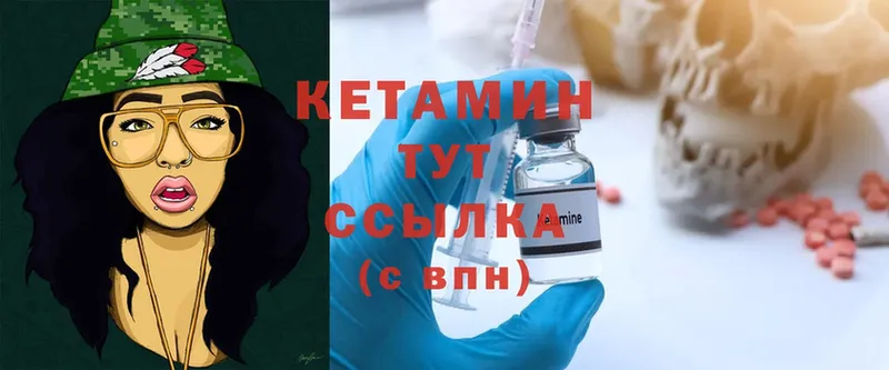 omg ССЫЛКА  что такое   Магадан  КЕТАМИН ketamine 