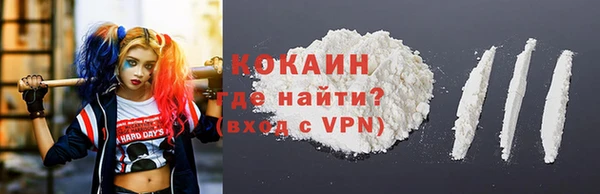 MDMA Premium VHQ Бугульма