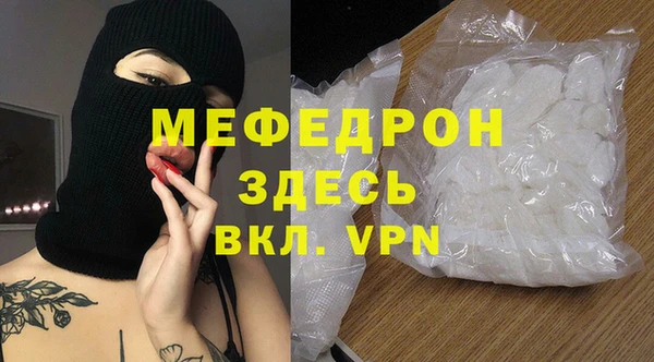 MDMA Premium VHQ Бугульма