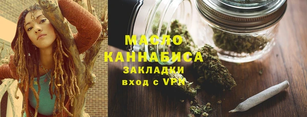 MDMA Premium VHQ Бугульма