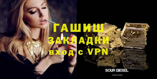 MDMA Premium VHQ Бугульма