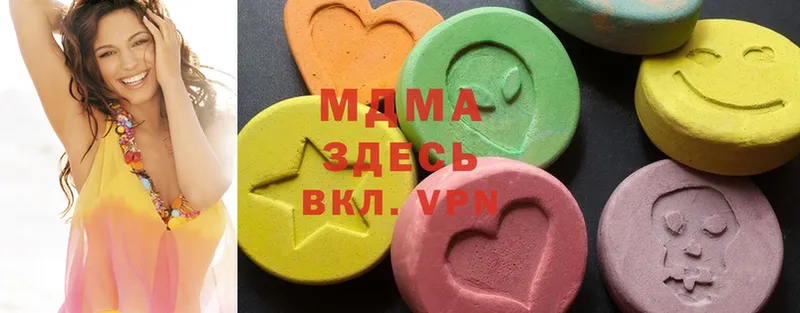 MDMA Molly  Магадан 